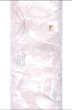 画像2: LOVE - Organic Essential Oil Roll-On オーガニックアロマロールオン (2)