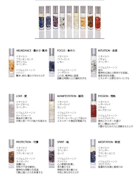 画像5: MANIFESTATION - Organic Essential Oil Roll-On オーガニックアロマロールオン (5)