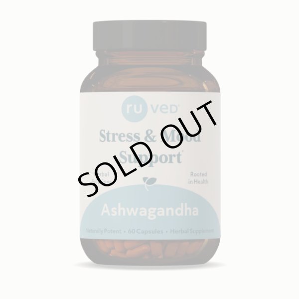 画像1: ASHWAGANDHA (60 capsules) (1)