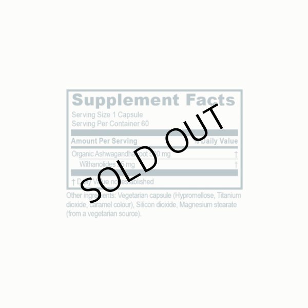 画像3: ASHWAGANDHA (60 capsules) (3)