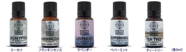 画像2: Organic Essential Oils Mini Set (2)
